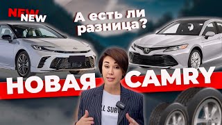 ⚡Новейшая Toyota CAMRY 2024⚡уже во Владивостоке! На самом деле это рестайлинг😱| TOYOTA УДИВИЛА