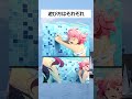 遊び方はそれぞれ