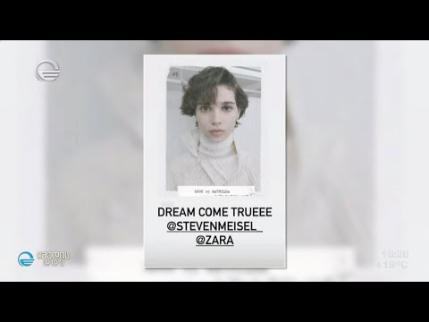 მატილდა გვარლიანის კიდევ ერთი საერთაშორისო წარმატება მოდის სფეროში