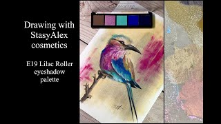 Drawing bird with StasyAlex cosmetics EYESHADOWS PALETTE E19 LILAC ROLLER