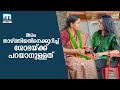 തരംതാഴ്ത്തിയതിനെക്കുറിച്ച് ശോഭ സുരേന്ദ്രന് പറയാനുള്ളത് |Mathrubhumi News