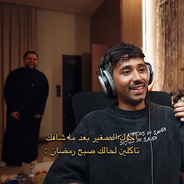 واجححددد هههههههههههه / #powr #اكسبلور #shongxbong #فيرفول #edit #شونق_بونق #مودي_الاسمر #شونق #sxb