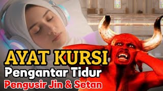 AYAT KURSI PENGUSIR JIN & SETAN | AYAT KURSI PENGANTAR TIDUR | AYAT KURSI PENENANG HATI DAN PIKIRAN