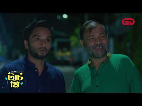 রোগ সারাতে গিয়ে যত বিপত্তি !#BanglaNatok #funnydrama #ShortDrama #gd_drama #shorts
