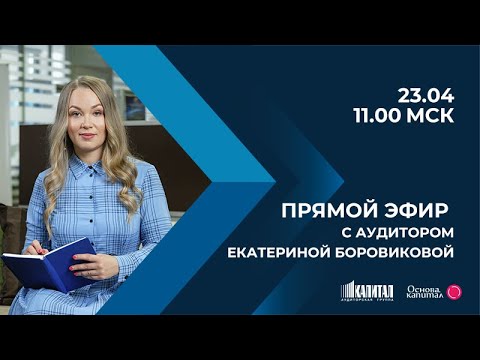 «Нерабочий» апрель 2020 — как работать и платить сотрудникам?