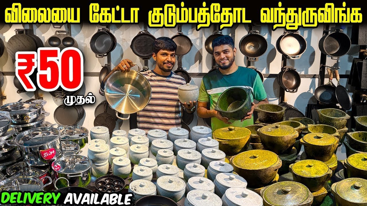 இந்த பொருள் மதுரைல இங்கமட்டும் தான் கிடைக்கும் | Iron,castiron products | Vj Machi