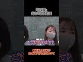 「看護学生の国家試験勉強」珍解答続出で先生が... #看護師国家試験 #看護学生