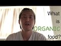 What is ORGANIC food? オーガニック食品の本当の意味