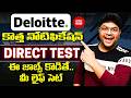 🔥Direct Test Hiring from Deloitte | Deloitte recruitment | Latest Jobs in Telugu | V the Techee