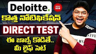 🔥direct Test Hiring From Deloitte | Deloitte Recruitment | Latest Jobs In Telugu | V The Techee