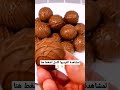 ب 3 مكونات فقط