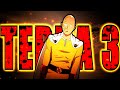 TERRA 3 SAITAMA VS COSMIC GAROU Fan Animation • One Punch Man PART 2