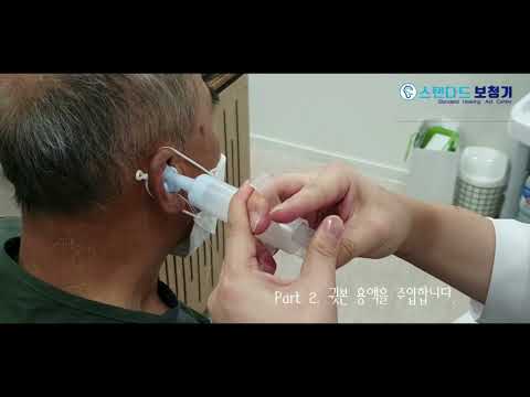 소음성난청,청각장애진단,청력검사 포낙보청기 phonak 귓속형 보청기 초소형보청기 청각장애등급 청각장애진단