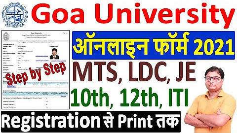 Goa University MTS Online Form 2021 Apply ¦¦ How to Fill Goa University LDC & JE Online Form 2021