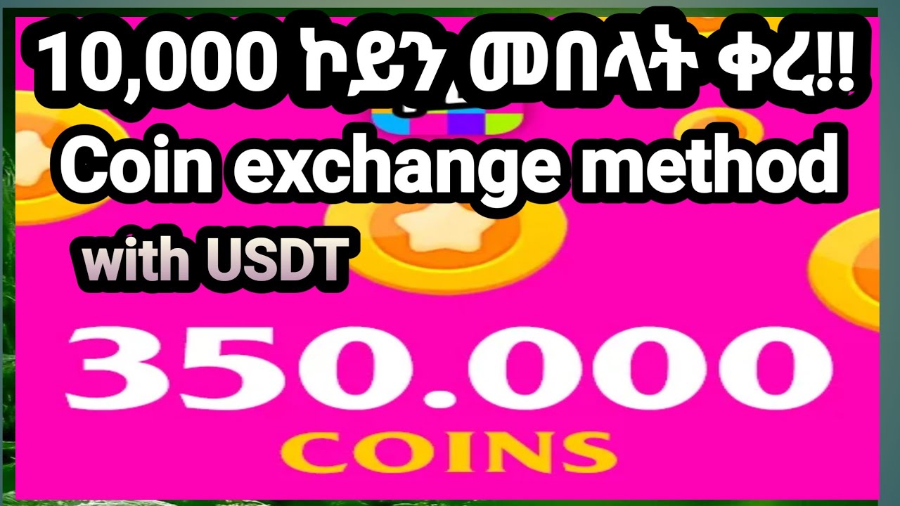 ግልግል point ወዴ coin ስትቀይሩ የሚቀንስባችሁ#poppolive#Sherefmedia