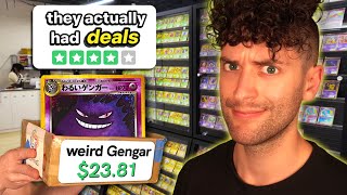 I Tested 4 Star Japanese Card Stores I Tested 4 Star Japanese Card Stores