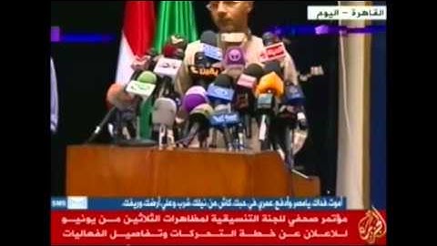 مؤتمر صحفي للجنة التنسيقية لمظاهرات 30 يونيو للإعلان عن خطة التحركات وتفاصيل الفاعليات