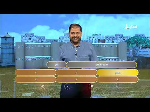 هذي اليمن الثالثة عشرة