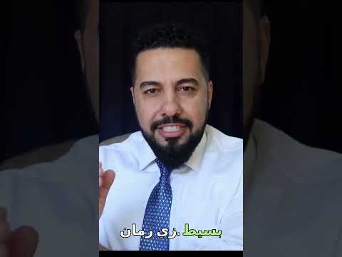 الدولار الرقمي في أمريكا هل فلوسك هتبقى تحت السيطرة