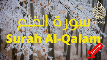 💖Surah Al-Qalam Abdelrahman Aloosi💖سورة القلم تلاوة هادئة عبد الرحمن العوسي💖