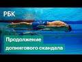 Россияне не едут в Токио? Пловцов Андрусенко и Кудашева временно отстранили от Олимпиады