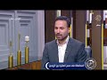 فتاوى الناس المحافظة على العشرة بين الزوجين الحلقة كاملة 17 9 2024 فتاوى الناس المحافظة على العشرة بين الزوجين الحلقة كاملة 17 9 2024