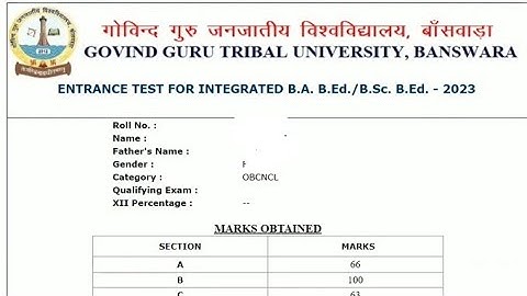 PTET Result Kaise Check Kare | How To Check PTET Result 2023