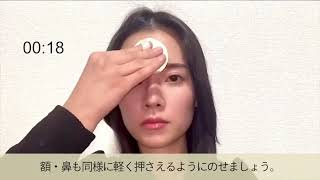 How To 02