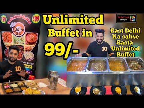 Unlimited food buffet in 99/- || Unlimited food in Delhi || Shahdara maujpur || East delhi