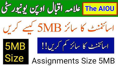 How To Compress Assignments 2022 || Make Assignment 5MB || Compress Assignments || The AIOU