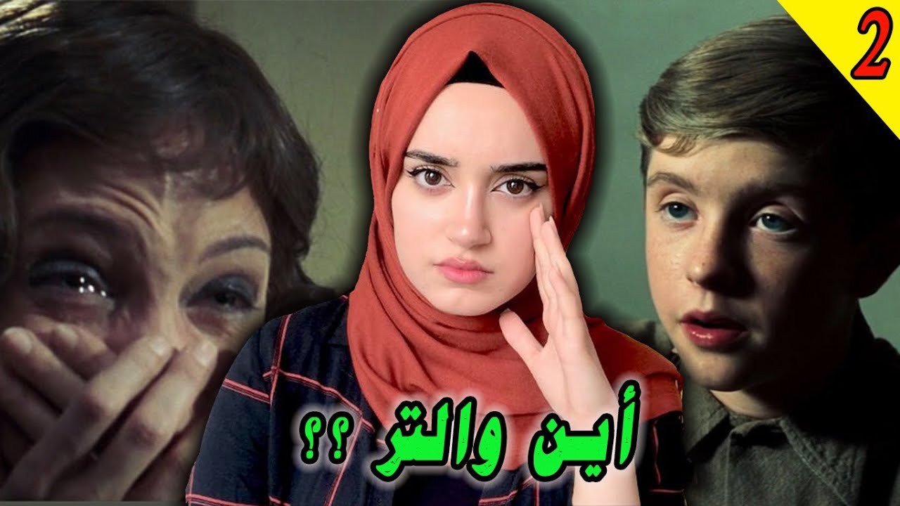 نهاية قضية مزرعة وينفيل | جوردون نورثكوتت