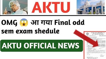 Aktu final exam shedule आ गया 😱/aktu exam date 2025/aktu odd sem exam date 2025/aktu exam news today