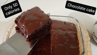 Only 50 calories chocolate cake without oven/ cook n cook.recipe idea
from emma's goodies welcome to cook/madiha nazir. do you love
cake??th...