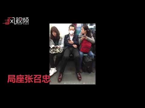 王健林带保镖坐地铁 网友：有幸和首富共享座驾