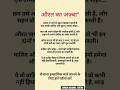औरत क जज ब Khudkoishwarkehtehotu Allahhuakbar Muslimgod Lovereligion 