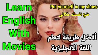 أفضل طريقة لتعلم الانجليزية من متحدثين أصليين Learn English through movies - Part 12