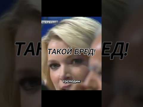 Жесткий ответ Путина! Сылка в шапке👆 #интервью #новости #россия #путин