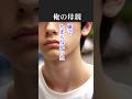 🔥28万再生‼㊗俺の母親【感動する話】【泣ける話】【ほっこりする話】#母親#病院 #タクシー #大阪 #名古屋 #入院 #line ##感動 #感動する話 #泣ける#泣ける話#ほっこり#感動と猫 #猫