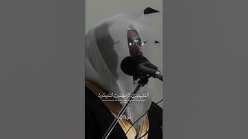 ياسر الدوسري - سورة التوبة❤️‍🩹. !       #الشيخ_ياسر_الدوسري #راحة_نفسية #سورة_التوبة #تلاوة_خاشعة