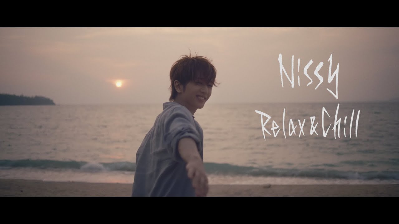 Nissy 西島隆弘 Relax Chill Music Video Youtube