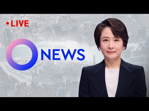 SBS 오뉴스 - 2023년 4월 26일