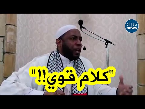 شاهد رسالة قوية للشيخ عمر بن زاوي لمن يحتفلون بعيد الحب