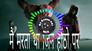 Mai marta tha jin hoto par ! (bewafa song ) khesari lal yadav Bhavana Music