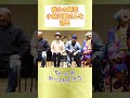 小林正観先生の素顔とは!? #櫻庭露樹 #小野マッチスタイル邪兄