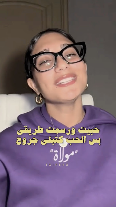 حبيت ورسمت طريقي بس الحب كتبلي جروح