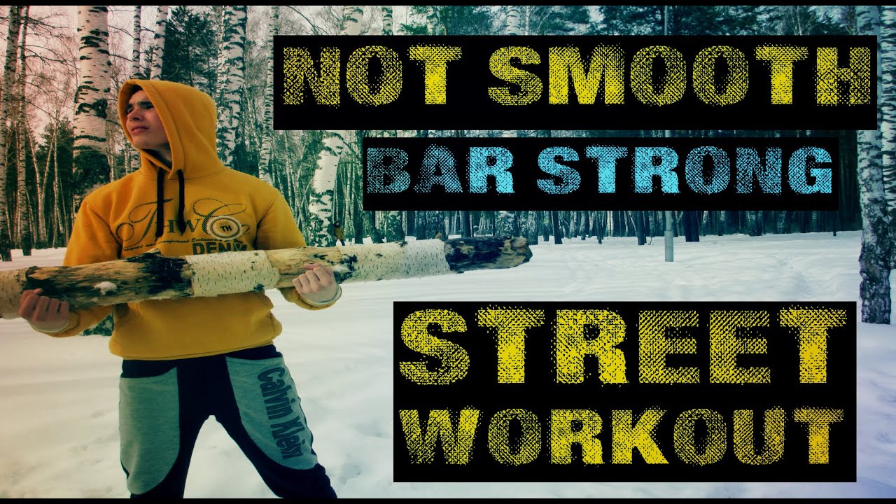 NOT SMOOTH | STREET WORKOUT BELEBEY | Башкортостан street workout historia