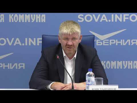 Пресс-конференция "Капремонт в Самарской области: предварительные итоги и планы на 2021 год"