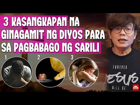 Video: 3 Mga Paraan upang Lumipat ng Malakas na Kasangkapan