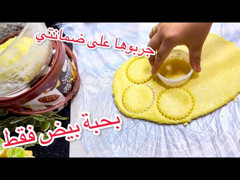With just one egg🇩🇿💥 Try this cookie📢📢🔥🔥 Light and budget-friendly, I swear it’s like cotton🔥🔥 Tr...