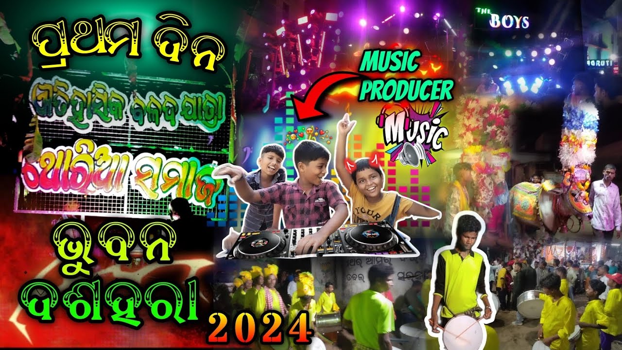 BHUBAN BALADA YATRA ✨|| ପ୍ରଥମ ଦିନ ଦଶହରା 😊// HAPPY DUSSEHRA 🍾#bhuban #AGSubhamvlogs